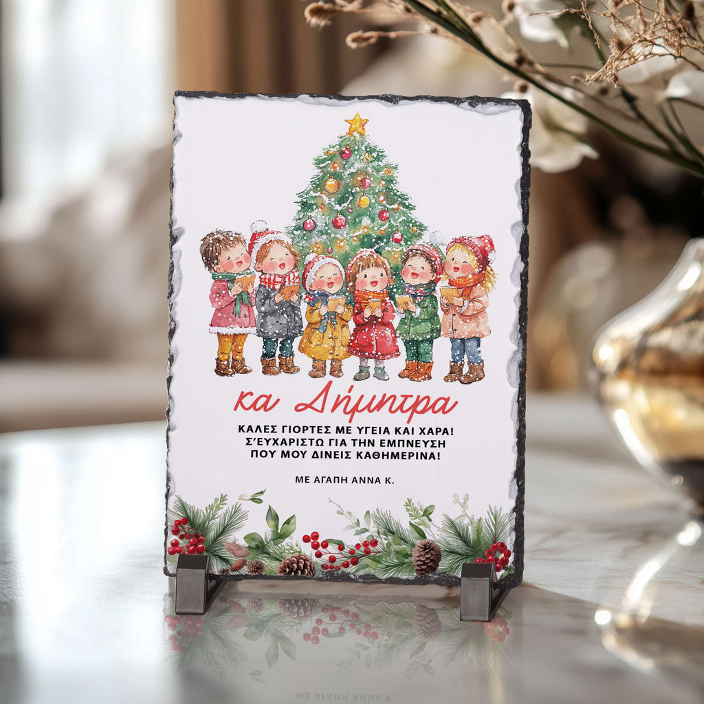 Merry Christmas Teacher - Rock Photo Slate