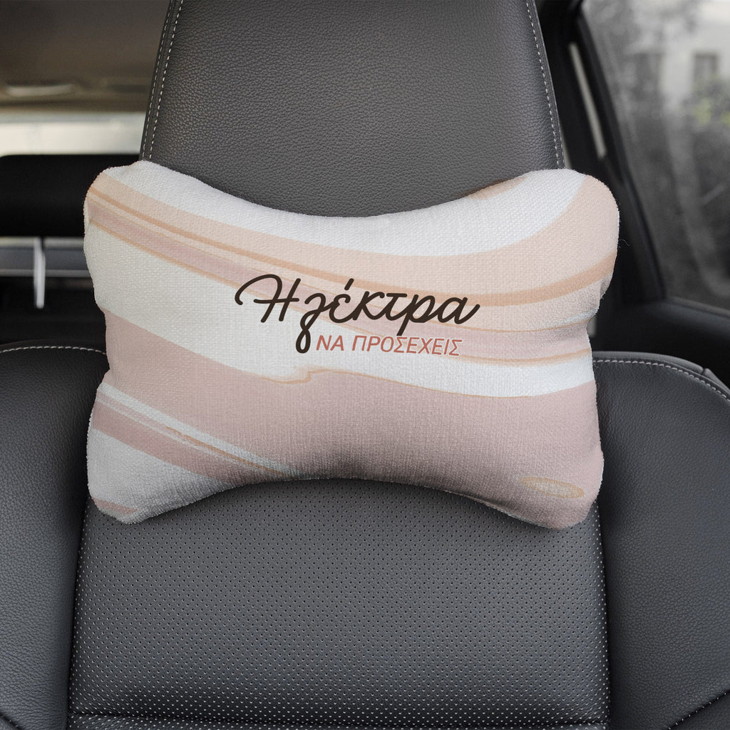 Take Care - Car Pillow - GOTShirts