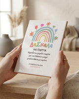 Rainbow & Flowers - Ceramic Tile With Stand - GOTShirts
