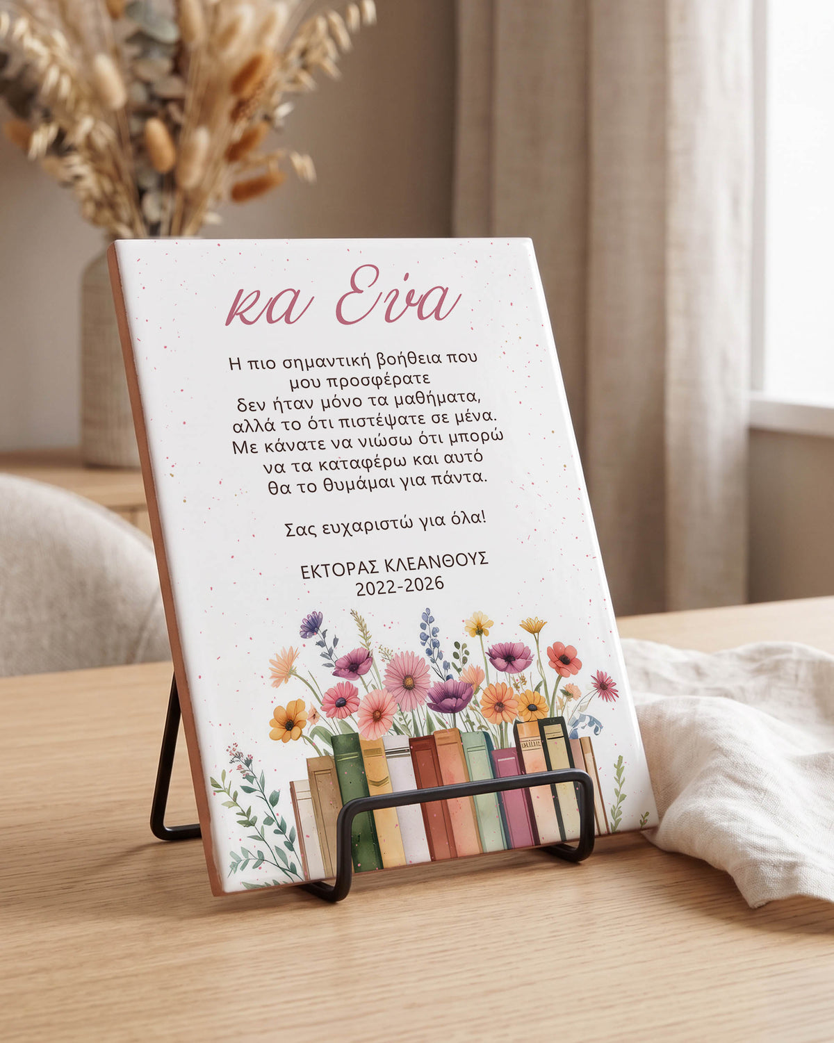 Books & Flowers - Ceramic Tile With Stand - GOTShirts
