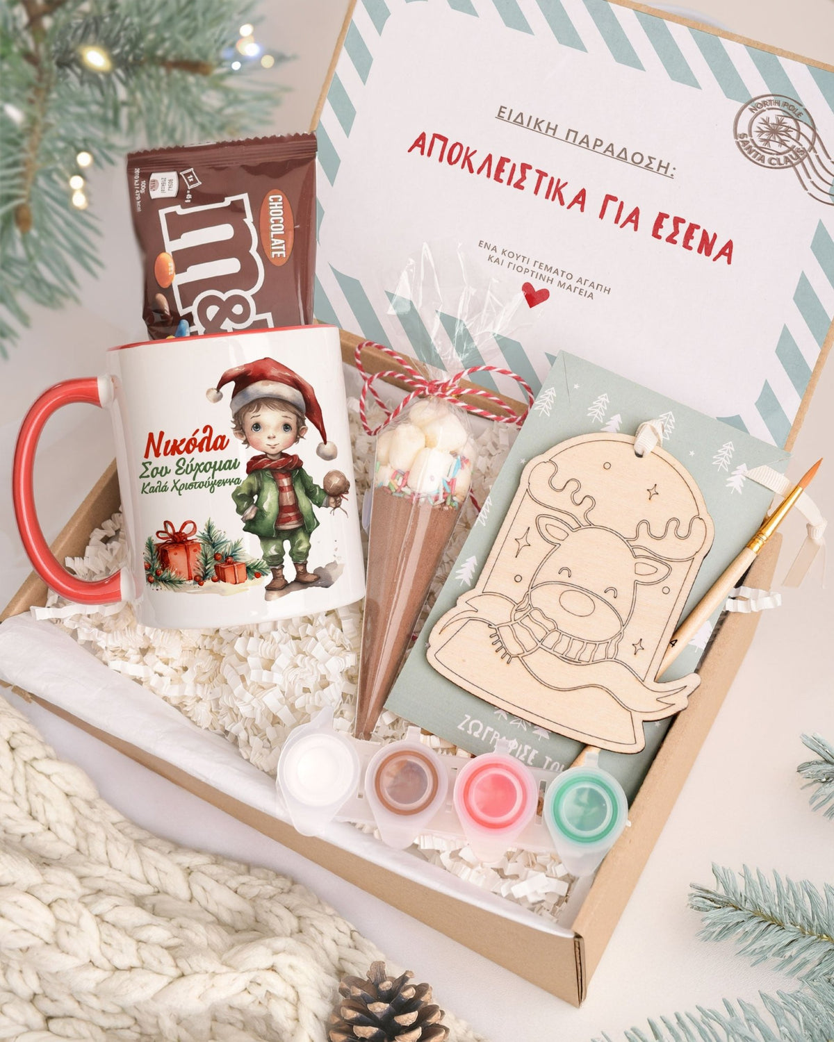 Christmas Boy - Mug & Paintings Gift Box - GOTShirts