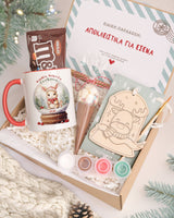 Christmas Snowball - Mug & Paintings Gift Box - GOTShirts