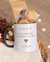 You Are The Best Dad - Black Mug Gift Box - GOTShirts