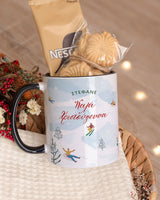 Blue Snowboard - Black Mug Gift Box - GOTShirts