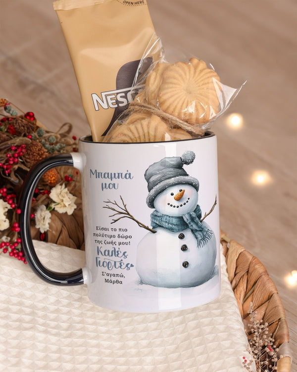 Dad, The Most Precious Gift - Black Mug Gift Box - GOTShirts