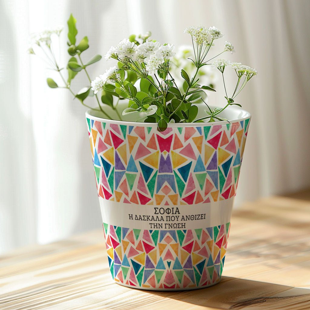 Teacher Knowledge - Flower Pot - GOTShirts