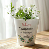 Thanks For Helping Me Bloom - Flower Pot - GOTShirts