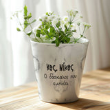 Teacher Gray Marble - Flower Pot - GOTShirts