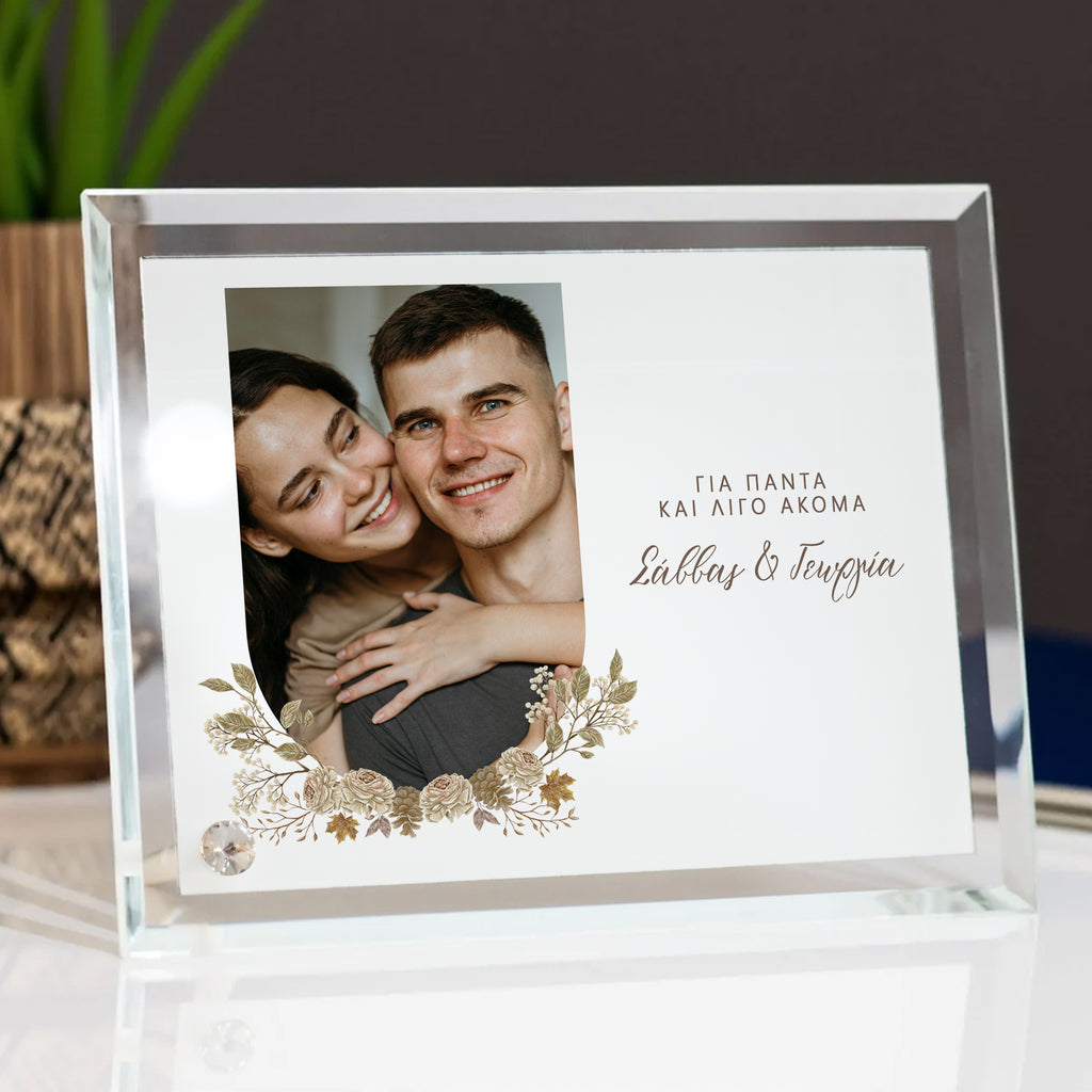 Flower Frame - Crystal Photo Display - GOTShirts