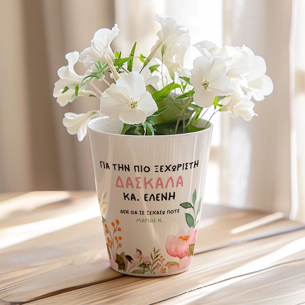 Most Unique Teacher - Flower Pot - GOTShirts