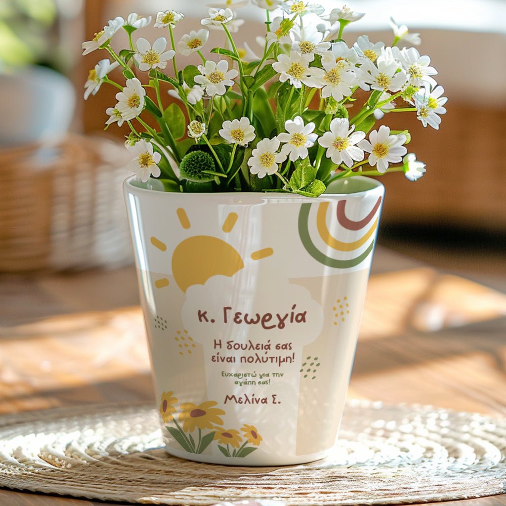 Teacher Sun & Flowers - Flower Pot - GOTShirts