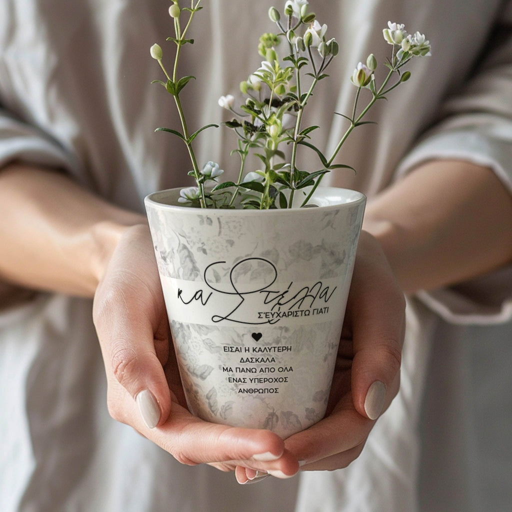 You Are The Best - Flower Pot - GOTShirts