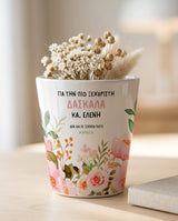 Most Unique Teacher - Flower Pot - GOTShirts