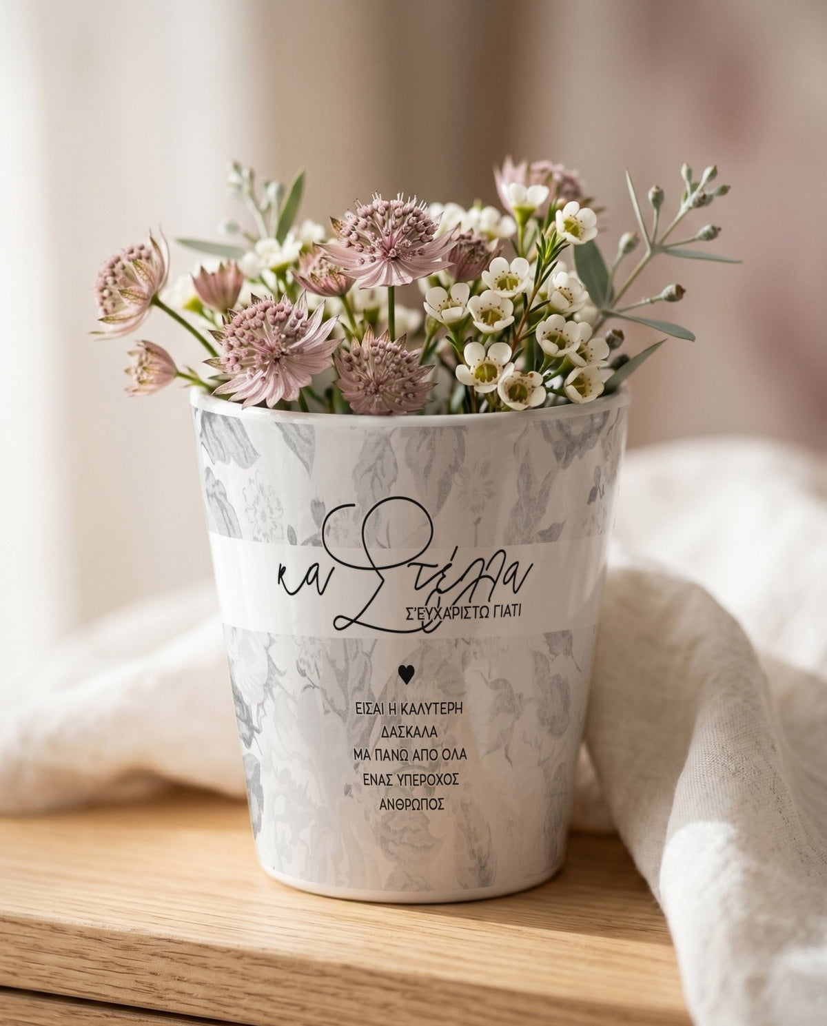 You Are The Best - Flower Pot - GOTShirts