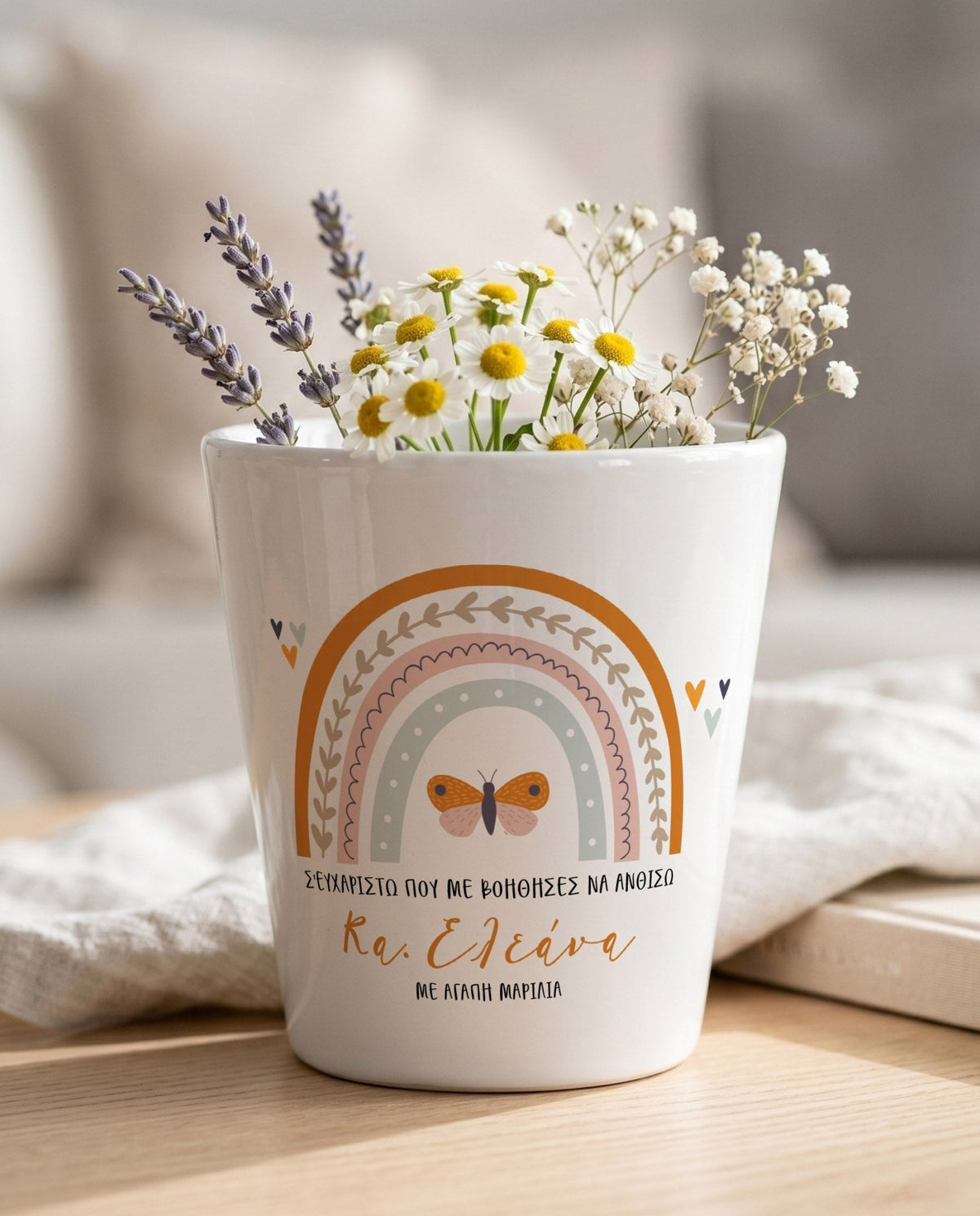 Teacher Rainbow Butterfly - Flower Pot - GOTShirts