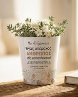An Amazing School Principal - Flower Pot - GOTShirts