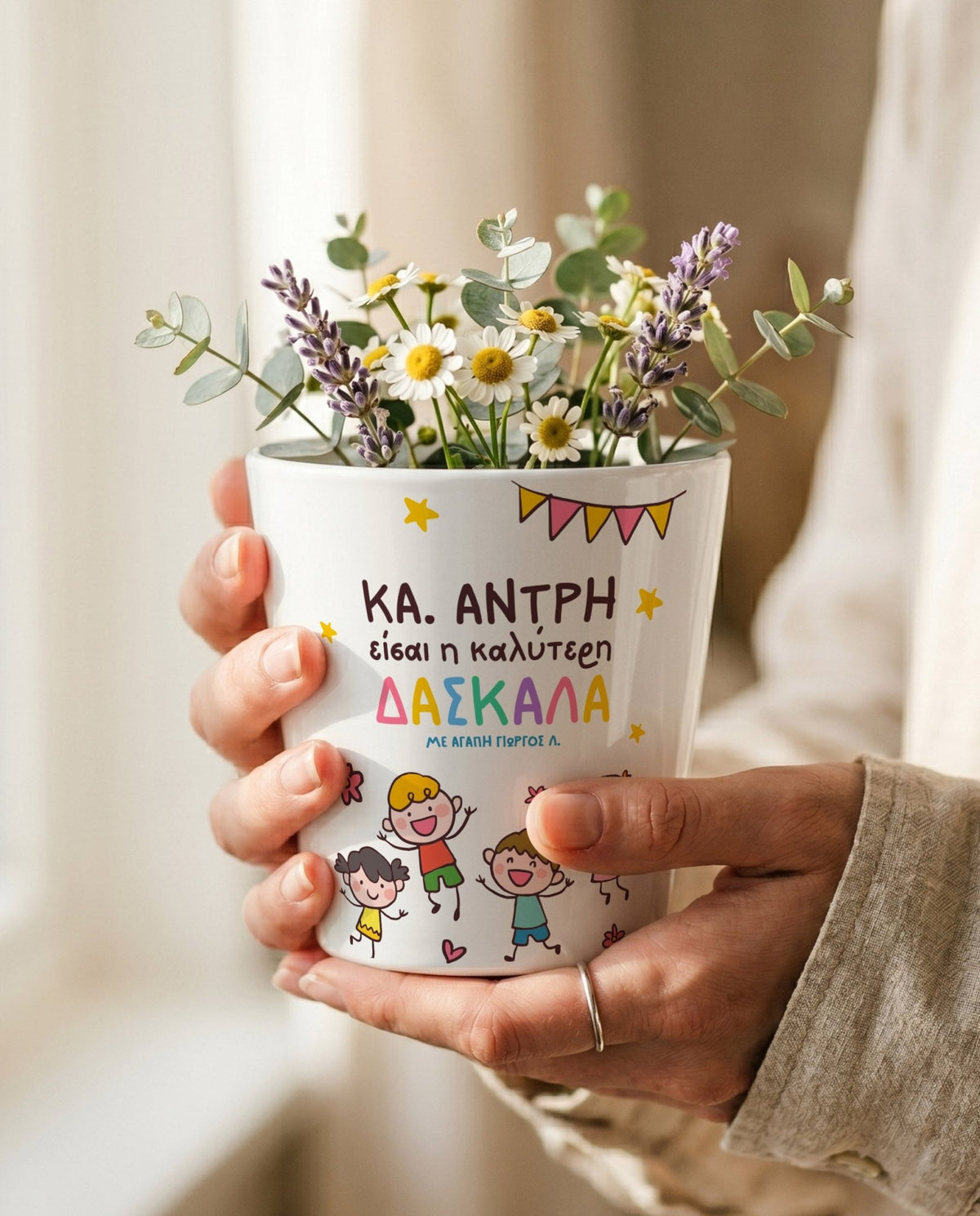 You Are The Best Teacher - Flower Pot - GOTShirts
