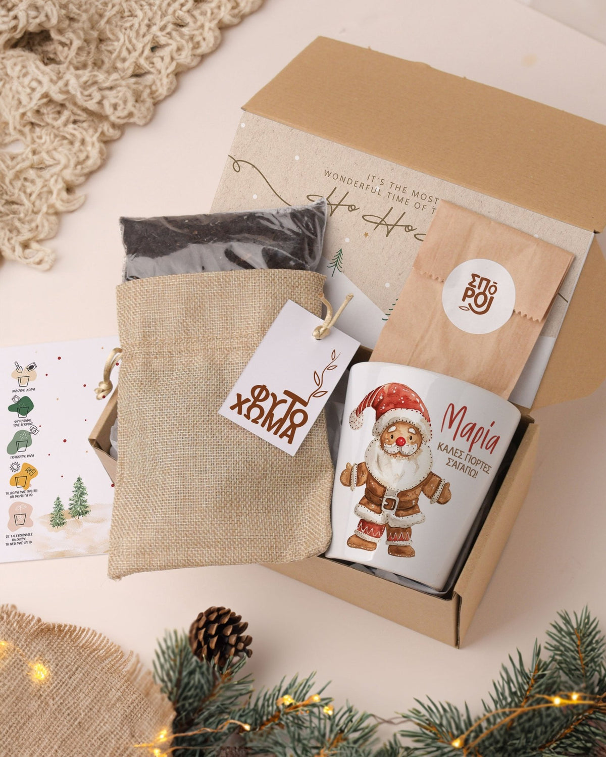 Santa Claus - Flower Pot - GOTShirts