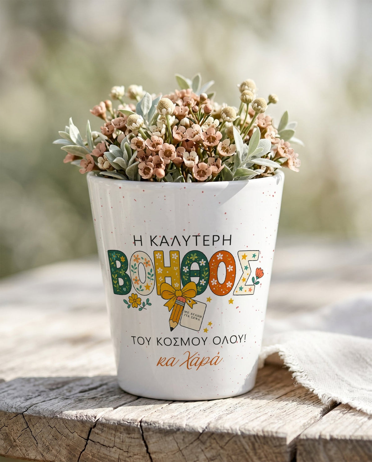 Floral Principle - Flower Pot (Copy) - GOTShirts