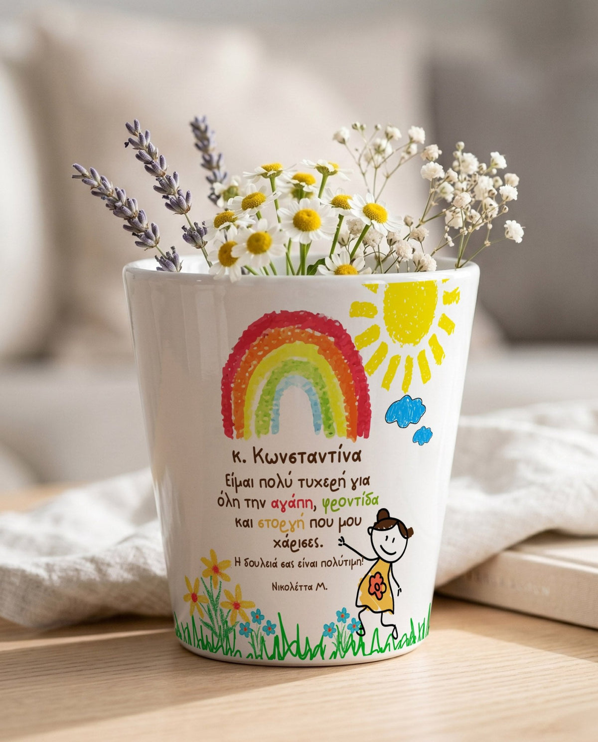 I Am Very Lucky Boy - Flower Pot - GOTShirts
