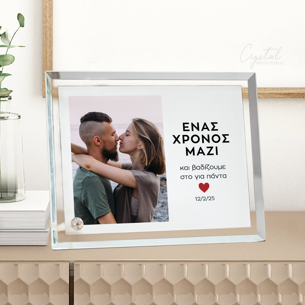 Forever - Crystal Photo Display - GOTShirts