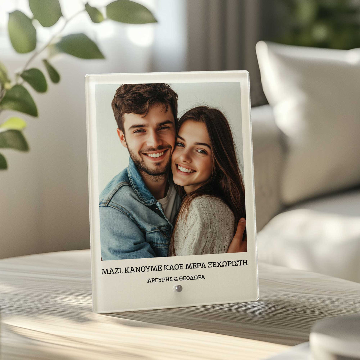 We Make Every Day Special - Glass Frame - GOTShirts