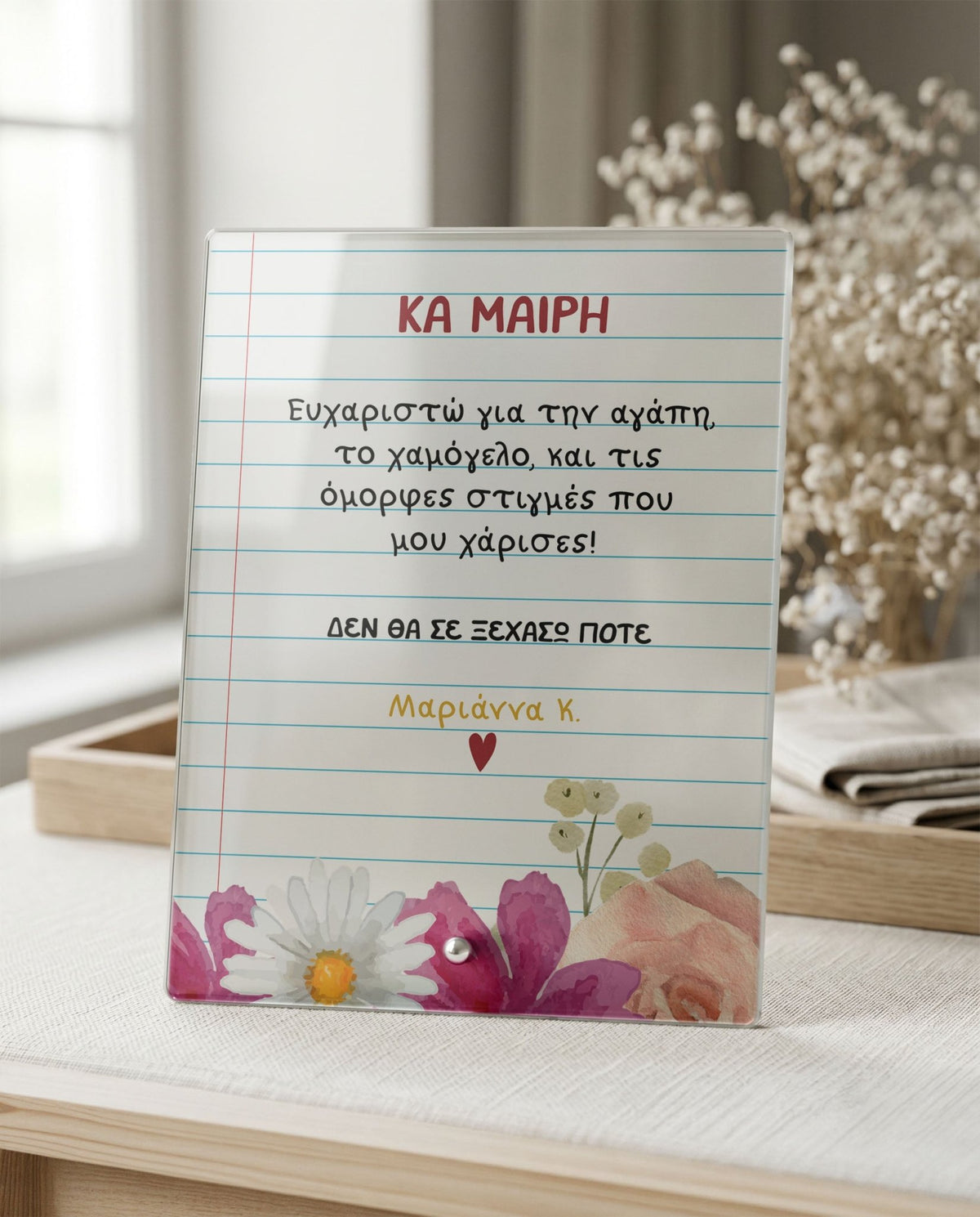 Notebook & Flowers - Glass Frame - GOTShirts