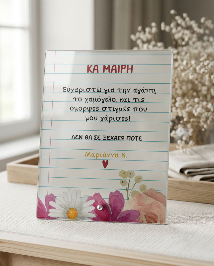 Notebook & Flowers - Glass Frame - GOTShirts
