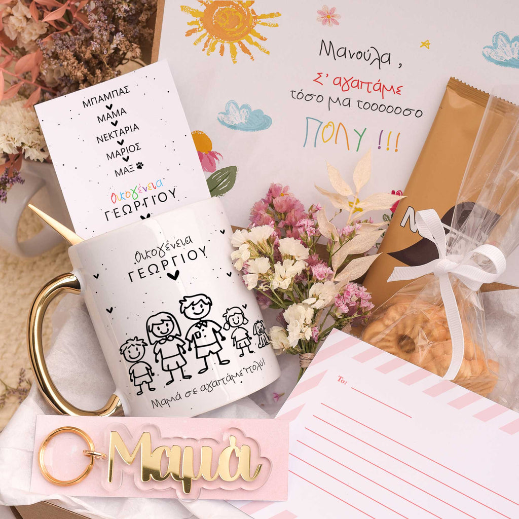 Our Family - Mom's Gold Gift Box - GOTShirts