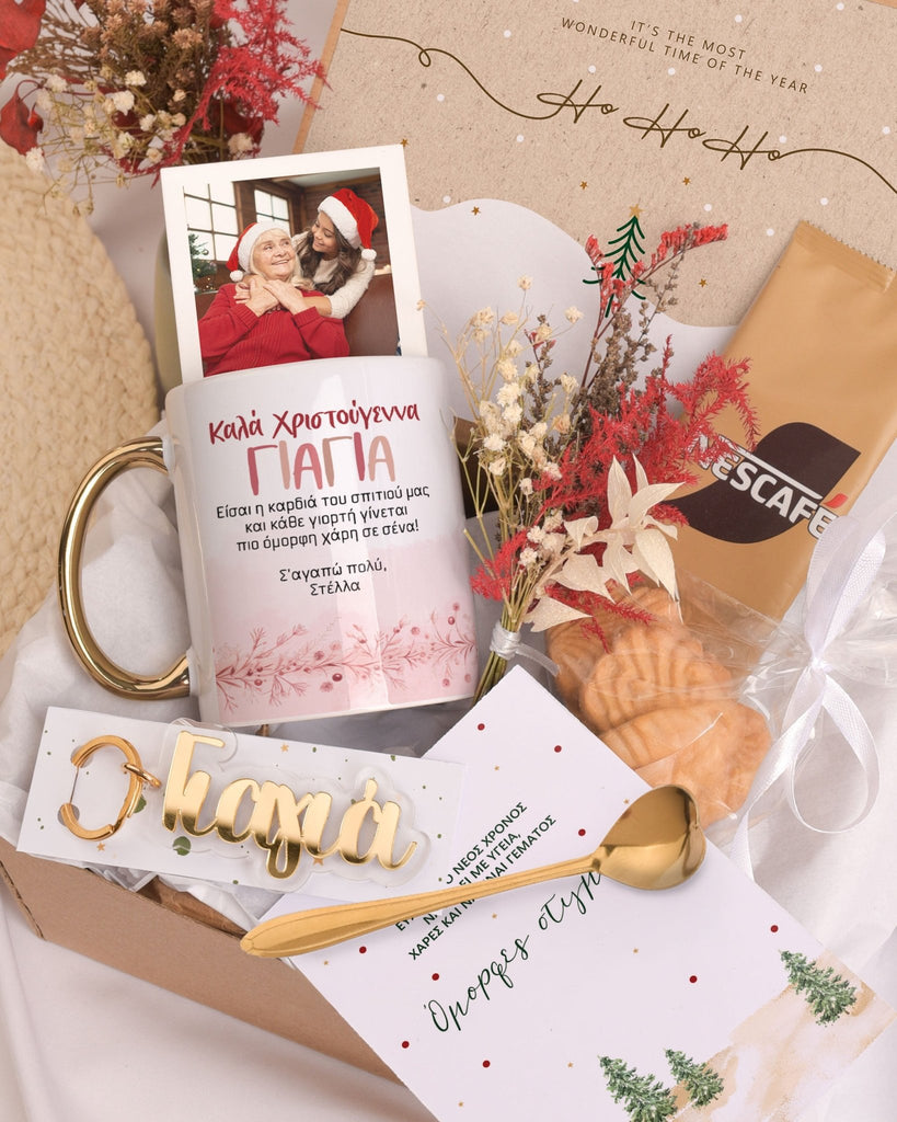 Merry Christmas Grandma - Christmas Gold Gift Box - GOTShirts