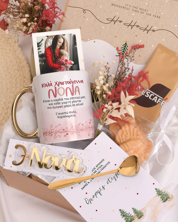 Merry Christmas - Christmas Gold Gift Box - GOTShirts