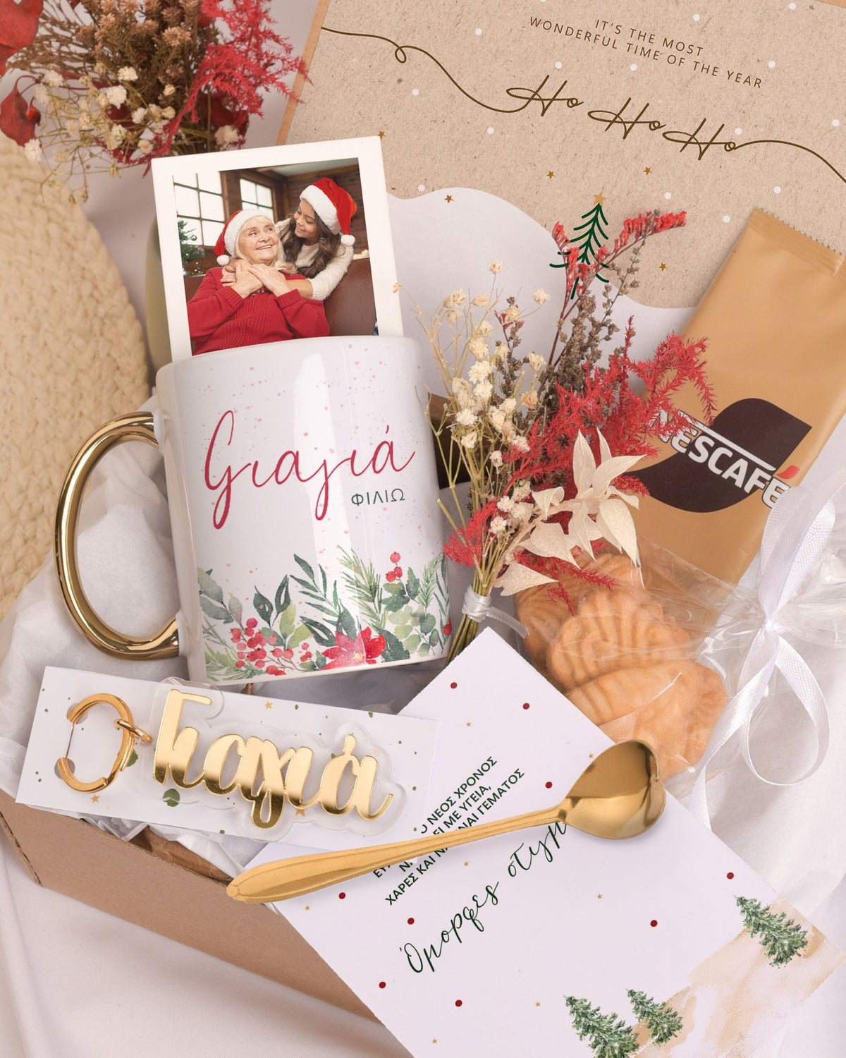 Watercolor Flowers - Christmas Gold Gift Box - GOTShirts
