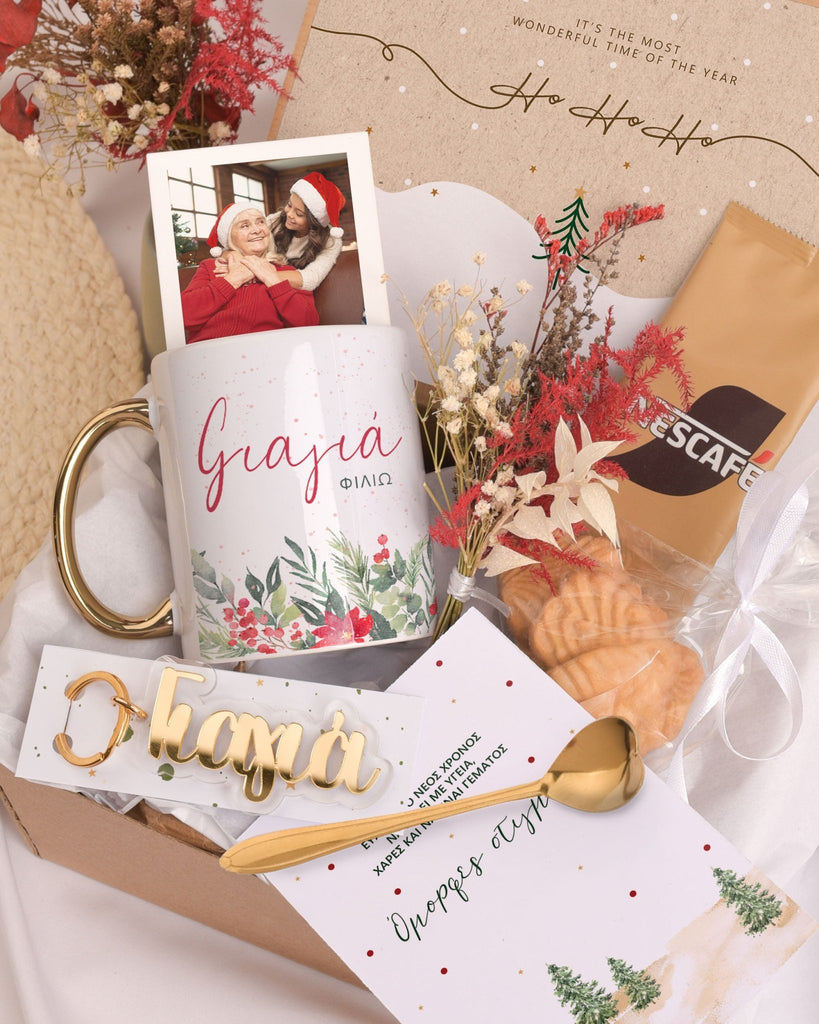 Watercolor Flowers - Christmas Gold Gift Box - GOTShirts