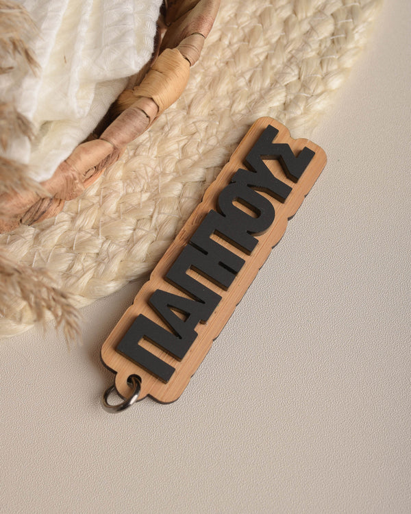 Santa's Favorite - Black Mug Gift Box - GOTShirts