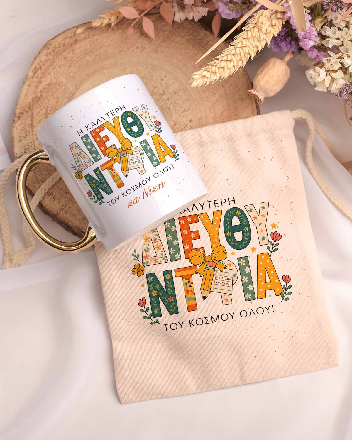 Principle - Gold Handle Mug & Linen Pouch Set - GOTShirts