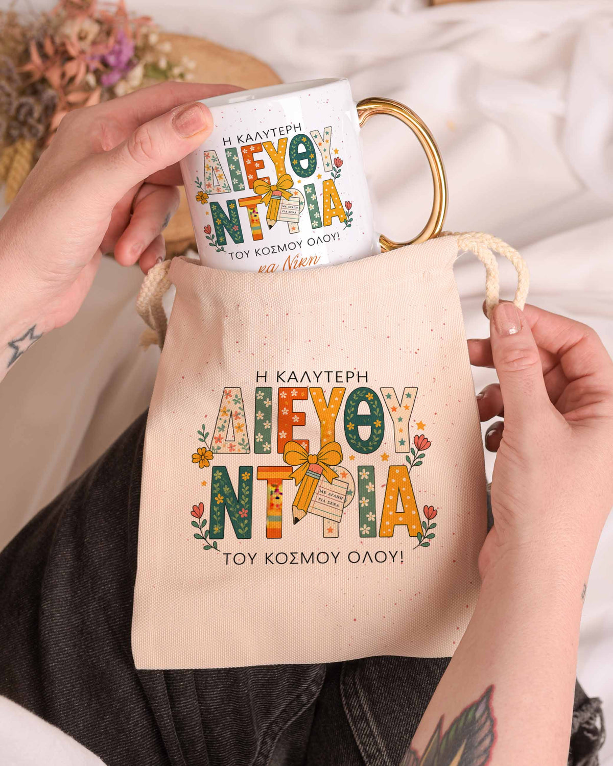 Principle - Gold Handle Mug & Linen Pouch Set - GOTShirts