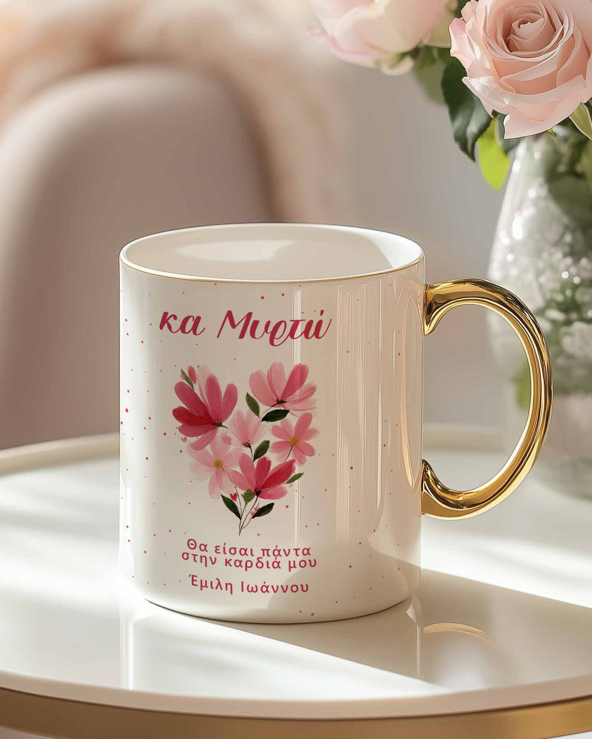 Heart Flower - Gold Handle Mug & Linen Pouch Set - GOTShirts