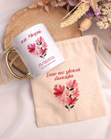 Heart Flower - Gold Handle Mug & Linen Pouch Set - GOTShirts
