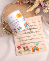 Rainbow - Gold Handle Mug & Linen Pouch Set - GOTShirts