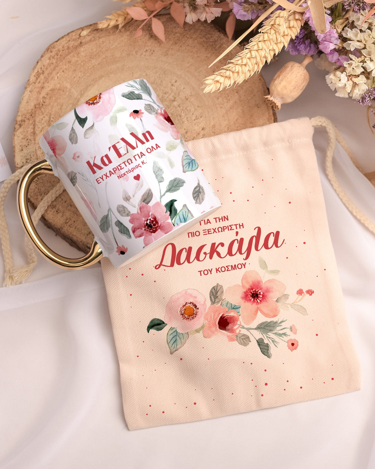Red Flowers - Gold Handle Mug & Linen Pouch Set - GOTShirts