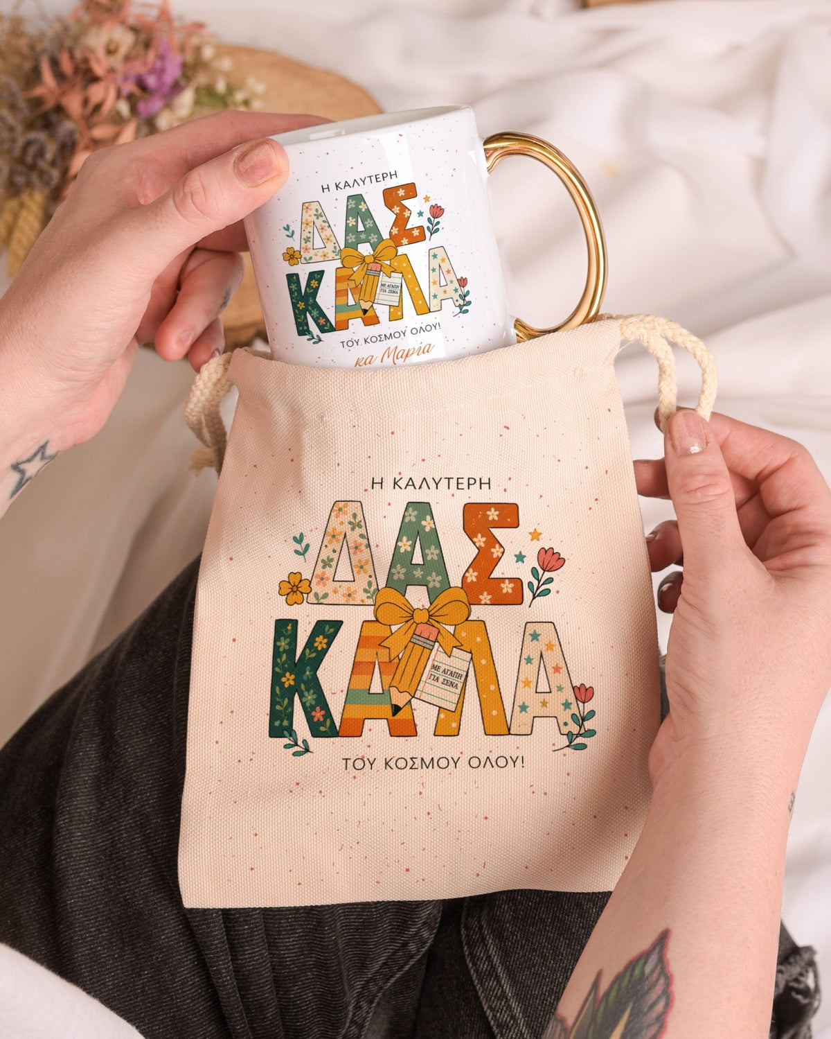 Teacher Letters - Gold Handle Mug & Linen Pouch Set - GOTShirts