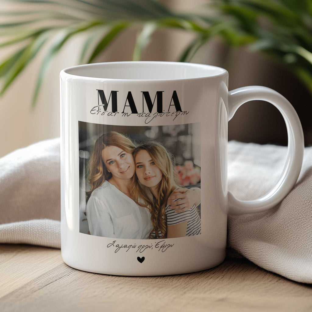 Ceramic Mug 330ml