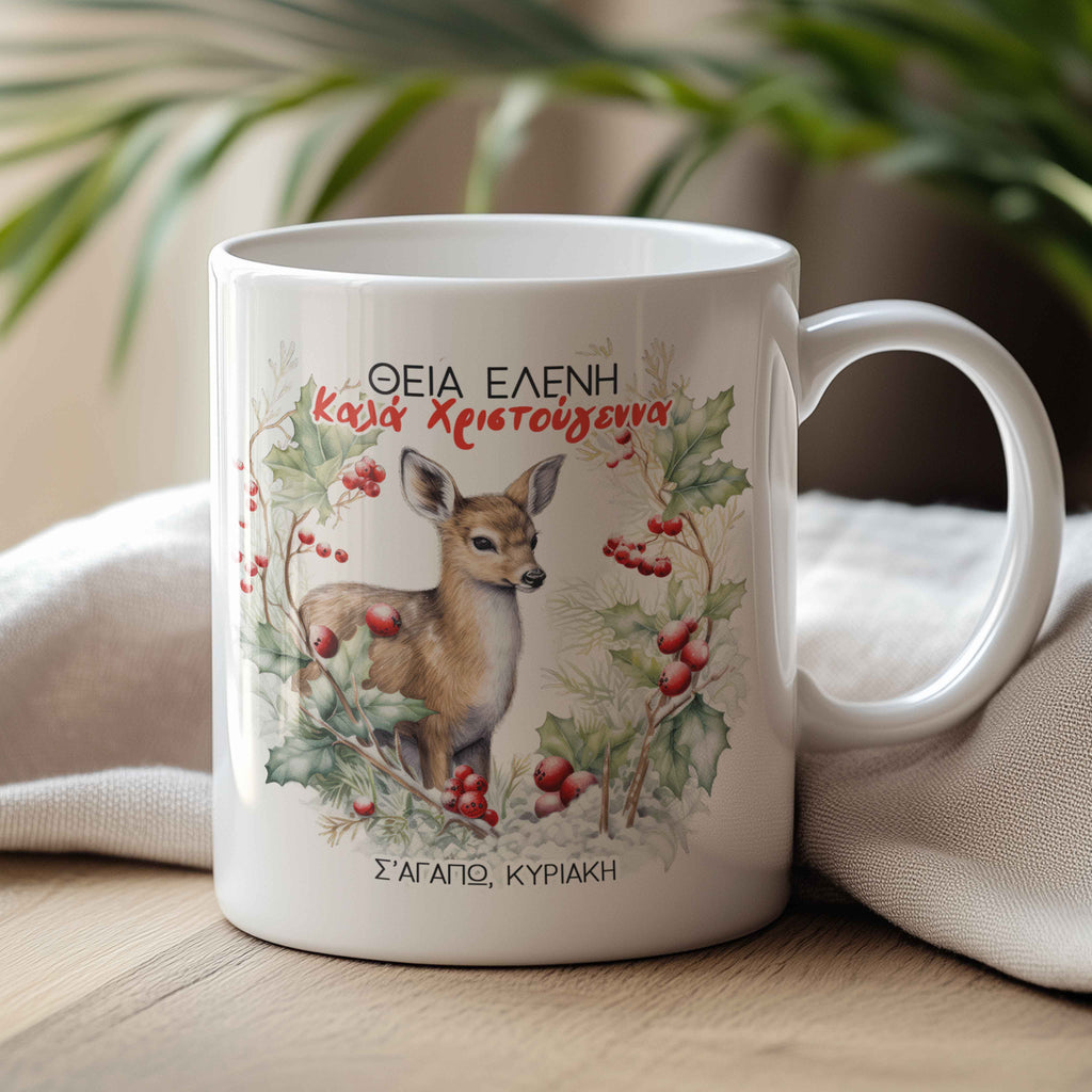 Merry Christmas Aunt - Ceramic Mug 330ml - GOTShirts