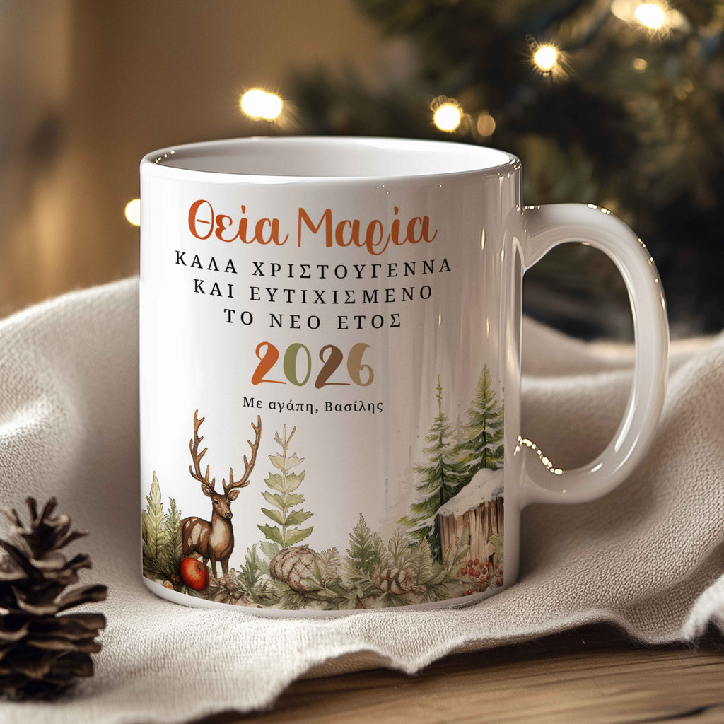 Merry Christmas And Happy New Year Aunt - Ceramic Mug 330ml - GOTShirts