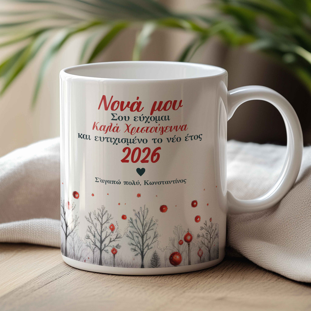 Merry Christmas And Happy New Year Godmother - Ceramic Mug 330ml - GOTShirts