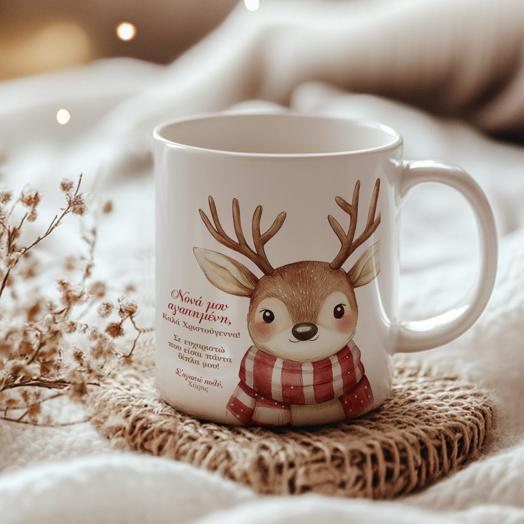 Thank You For Being Always Next To Me - Ceramic Mug 330ml - GOTShirts