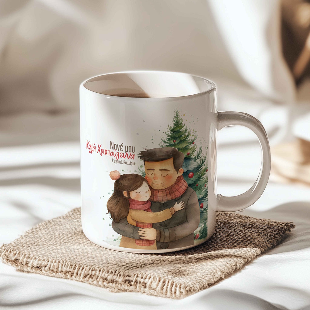 Merry Christmas Godfather Girl - Ceramic Mug 330ml - GOTShirts