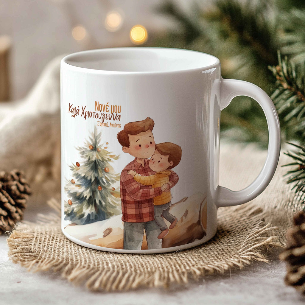 Merry Christmas Godfather Boy - Ceramic Mug 330ml - GOTShirts