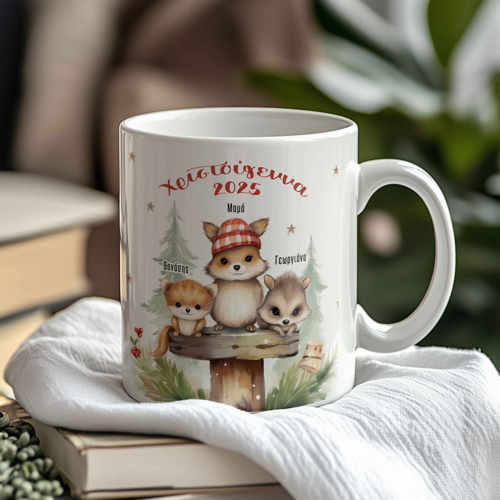 Mum With Kids - Ceramic Mug 330ml - GOTShirts