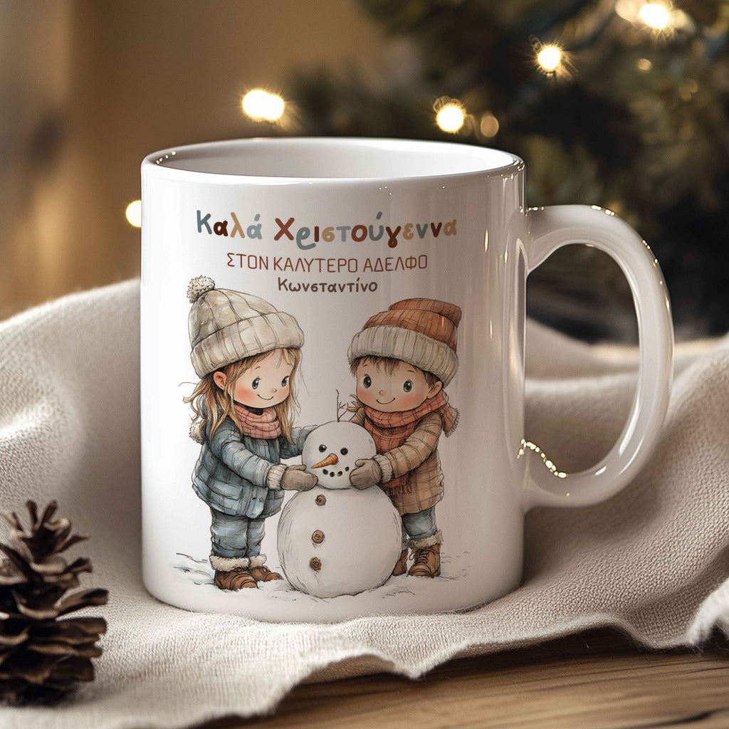 Merry Christmas Best Brother - Ceramic Mug 330ml - GOTShirts